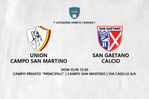 Prima Squadra: Primo stop casalingo, 1 – 2 contro il San Gaetano